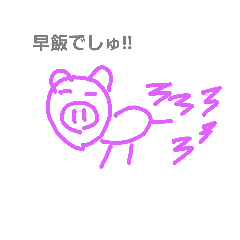 [LINEスタンプ] deshu