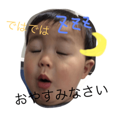 [LINEスタンプ] いちや スタンプ。