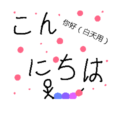 [LINEスタンプ] Language around world Japanese