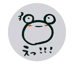 [LINEスタンプ] I love frogの画像（メイン）