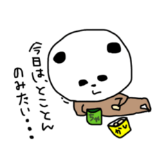 [LINEスタンプ] パンダックス★