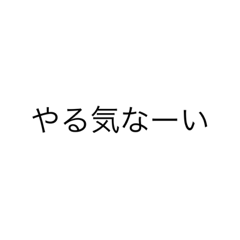 [LINEスタンプ] no I'm not