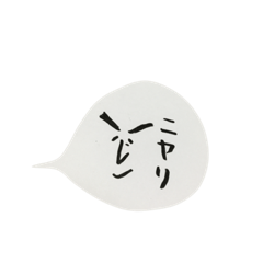 [LINEスタンプ] シンプル吹き出しおじさん