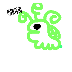 [LINEスタンプ] Greeen buuug