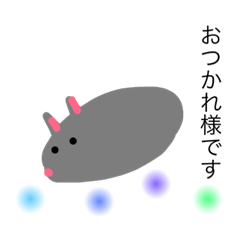 [LINEスタンプ] 癒されねずみ