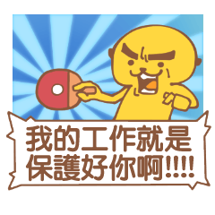 [LINEスタンプ] sea otter training camp