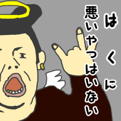 [LINEスタンプ] 天使な「はく」専用スタンプ