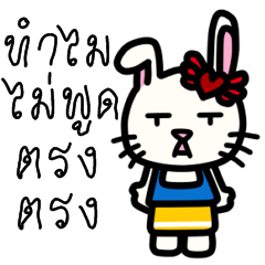 [LINEスタンプ] Farewell Chatty TH001