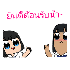 [LINEスタンプ] Timmy＆Tary naughty girls.