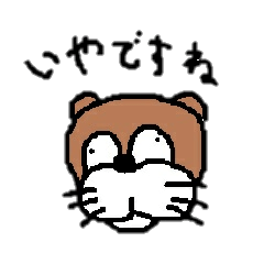 [LINEスタンプ] It is a monkey.