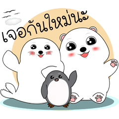 [LINEスタンプ] North Pole Family