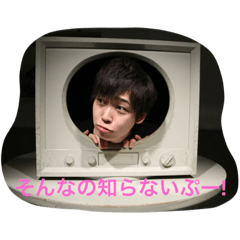 [LINEスタンプ] ゆーつんすたんぷ1