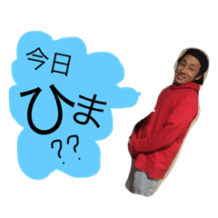 [LINEスタンプ] rsutanp