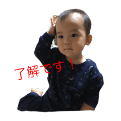 [LINEスタンプ] 使える瑛太1