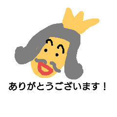 [LINEスタンプ] 王さま2