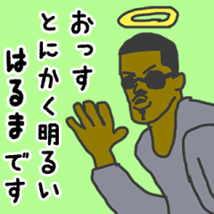 [LINEスタンプ] 天使な「はるま」専用スタンプ