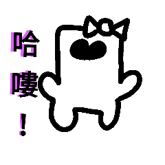 [LINEスタンプ] Teeth family