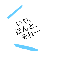 [LINEスタンプ] めんどくさい時の一言