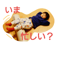 [LINEスタンプ] あさひゆるスタ