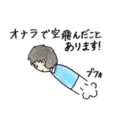 [LINEスタンプ] よく使う言葉とウザいスタンプ