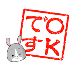 [LINEスタンプ] 動物はんこ【ママ友敬語編】