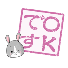 [LINEスタンプ] 動物はんこ カラフルVer.【ママ友敬語編】