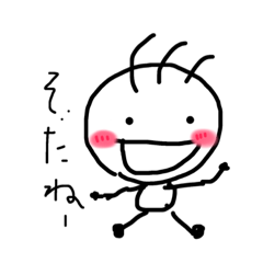 [LINEスタンプ] ぴーちゃんのよく使う言葉