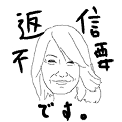 [LINEスタンプ] White Stone Family