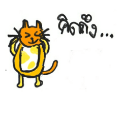 [LINEスタンプ] Fat cat by Namo