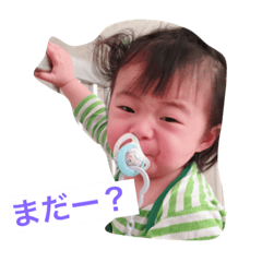 [LINEスタンプ] そらぁぁぁ