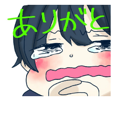 [LINEスタンプ] 個人的に使いやすいスタンプ