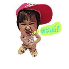 [LINEスタンプ] Hello AlphaDida