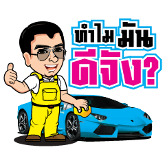 [LINEスタンプ] Mr.B Race