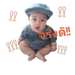 [LINEスタンプ] baby_nara