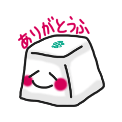 [LINEスタンプ] 美味いい語呂合わせスタンプ