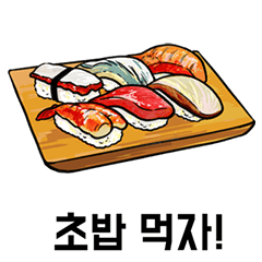 [LINEスタンプ] what do you want to eat？ (Korean ver)