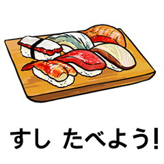 [LINEスタンプ] What Shall We Eat Today？ (Japanese Ver)