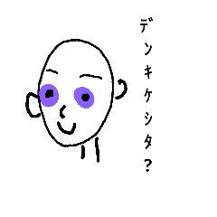 [LINEスタンプ] PPPi