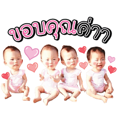 [LINEスタンプ] My quadruplets