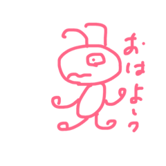 [LINEスタンプ] みゅーたん