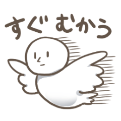 [LINEスタンプ] 鳥のようななにか