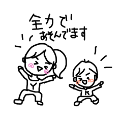 [LINEスタンプ] ゆるまま