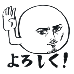 [LINEスタンプ] 出来る男のビジネススタンプ