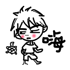 [LINEスタンプ] Tortoise daddy Daily tw