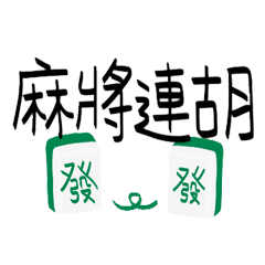 [LINEスタンプ] words of blessing