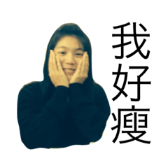 [LINEスタンプ] Ming-Ming Stickers I