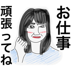 [LINEスタンプ] わがままもち子の便利なスタンプ