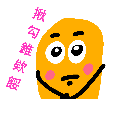 [LINEスタンプ] Foolish Ji