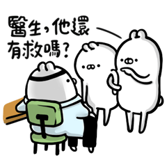 [LINEスタンプ] ぶさいくうさぎ！