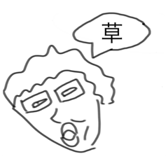 [LINEスタンプ] にほんの漢たち